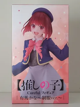 Oshi no Ko - Kana Arima - Coreful Figure (School Uniform Ver.)