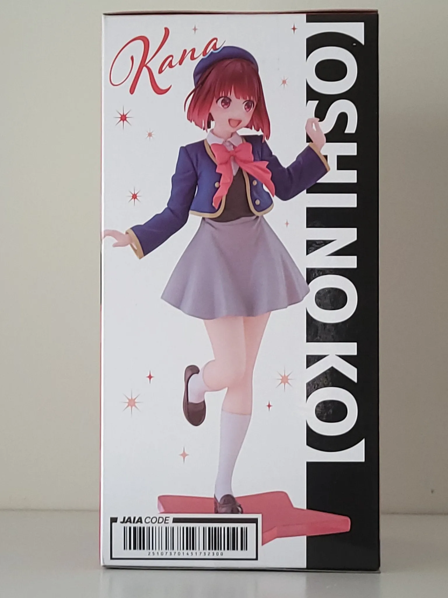 Oshi no Ko - Kana Arima - Coreful Figure (School Uniform Ver.)
