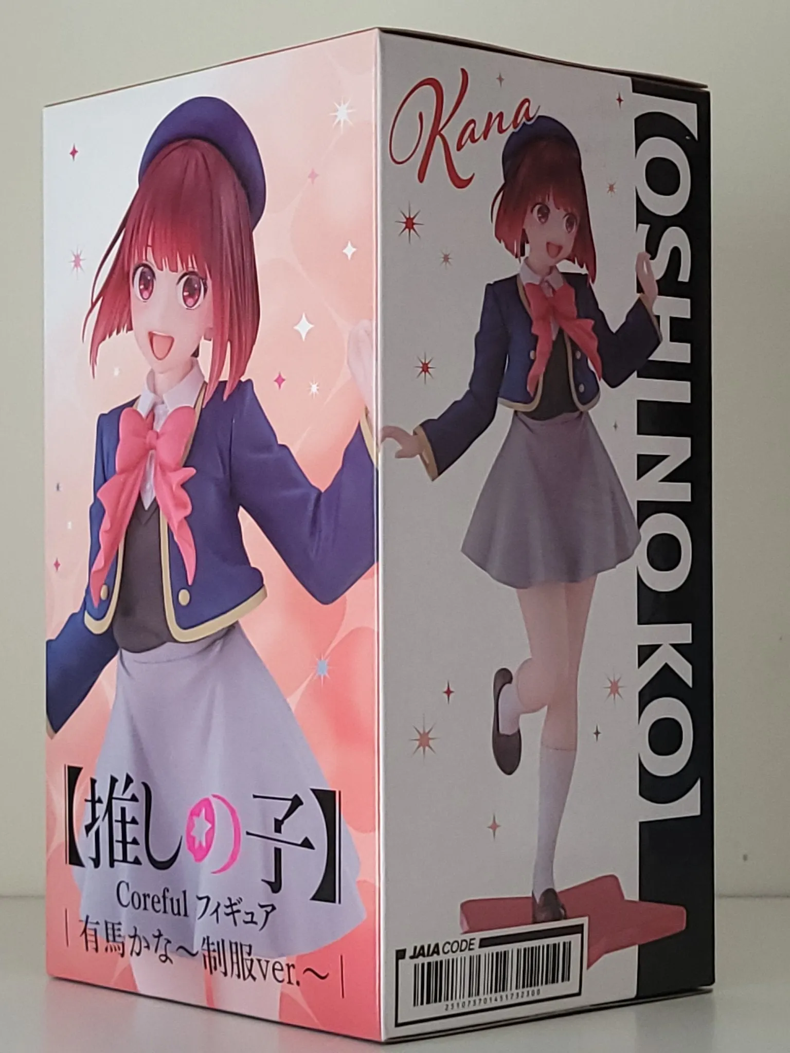 Oshi no Ko - Kana Arima - Coreful Figure (School Uniform Ver.)