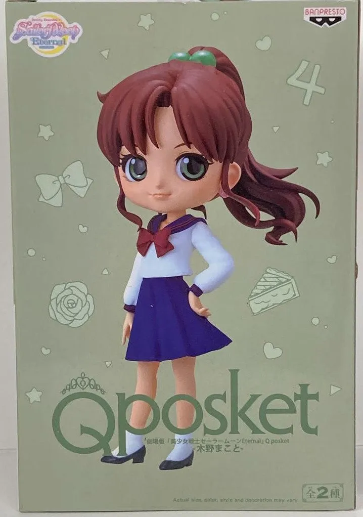 Sailor Moon Q Posket Makoto Kino School Uniform Version A