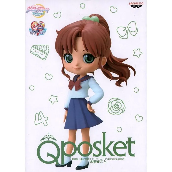 Sailor Moon Q Posket Makoto Kino School Uniform Version B