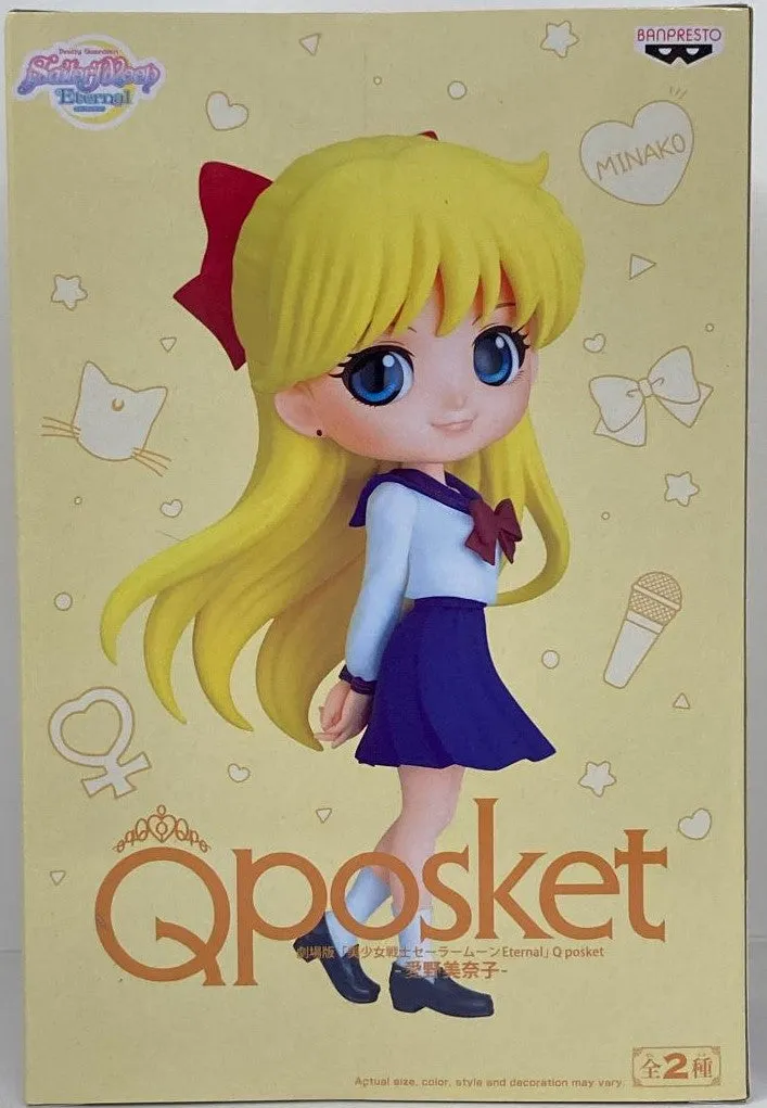 Sailor Moon Q Posket Minako Aino School Uniform Version A